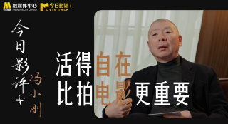 姑姑培养单身汉的欲望